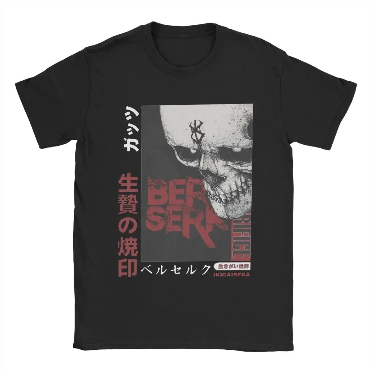 

Аниме 0219 Футболка Мужская Смешная Хлопковая Футболка С Круглым Вырезом и Коротким Рукавом Плюс Топы#Цвет(3) XXXXXL чёрный