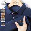 2025 Spring Skin Friendly and Comfortable T-shirt with Goat Velvet and Mulberry Silk Blended, Men's Long Sleeved Polo Shirt