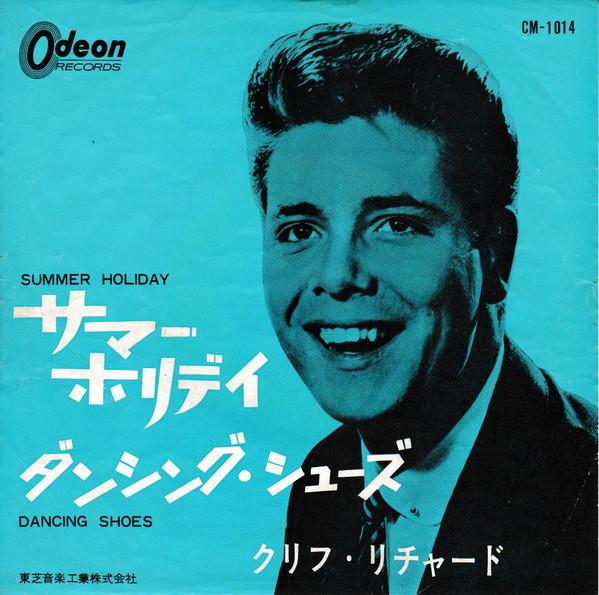 

7inch Record CLIFF RICHARD - Summer Holiday / Dancing Shoes CM1014 ODEON 1963 Japan Rock Used