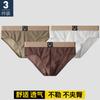 Ice Silk Men's Triangle Underwear Cool and Breathable in Summer for Young Men