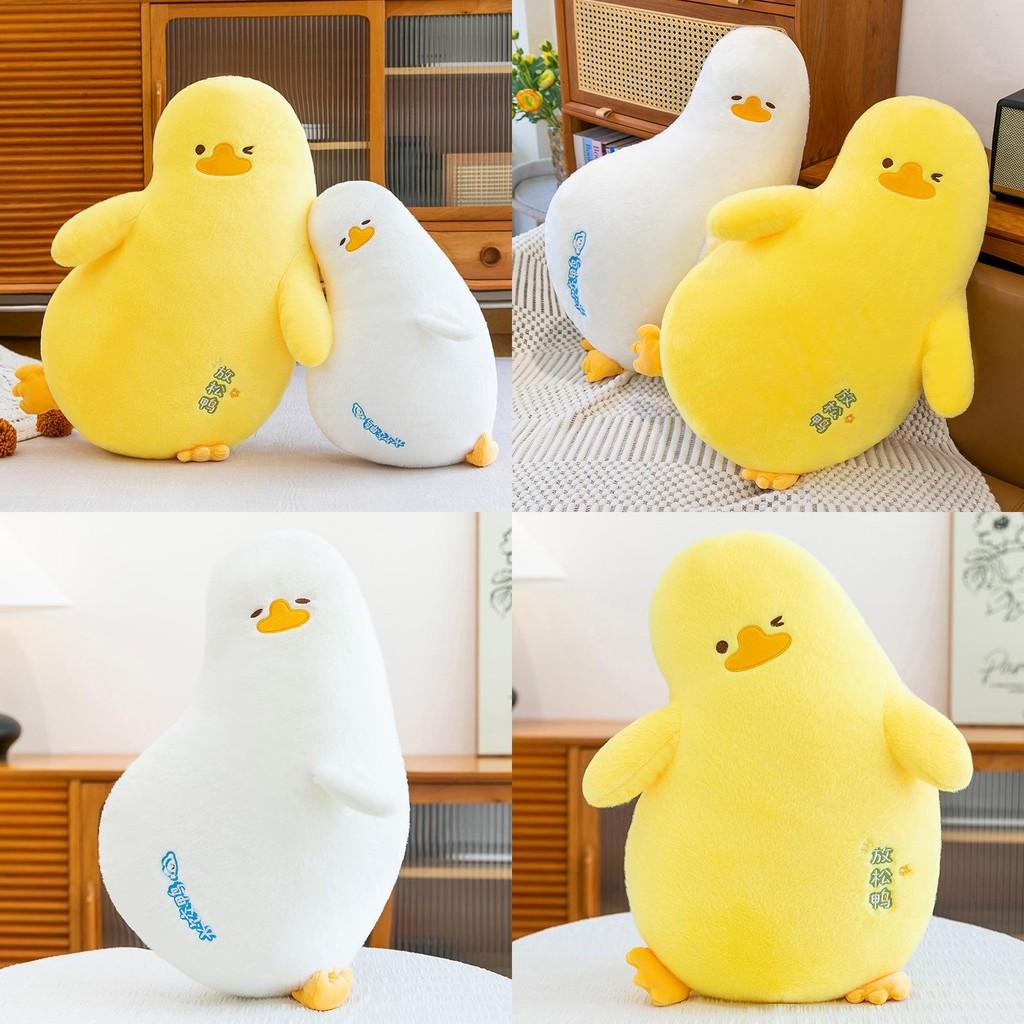 Trendy Duck Shape Soft Plush Toy With Long Plush Fur For Living Room And Gift