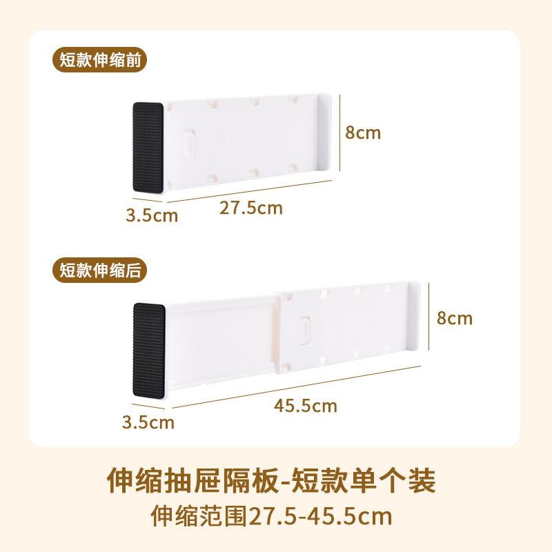 

Adjustable Expandable Drawer Dividers – Plastic Organizers for Home Storage, Underwear/Socks, Utensils & Tools,Slim Easy Install