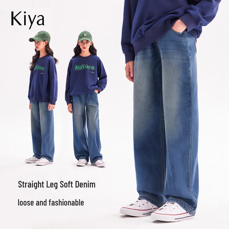 KIYA Kids  Unisex Soft Washed Denim Jeans 120