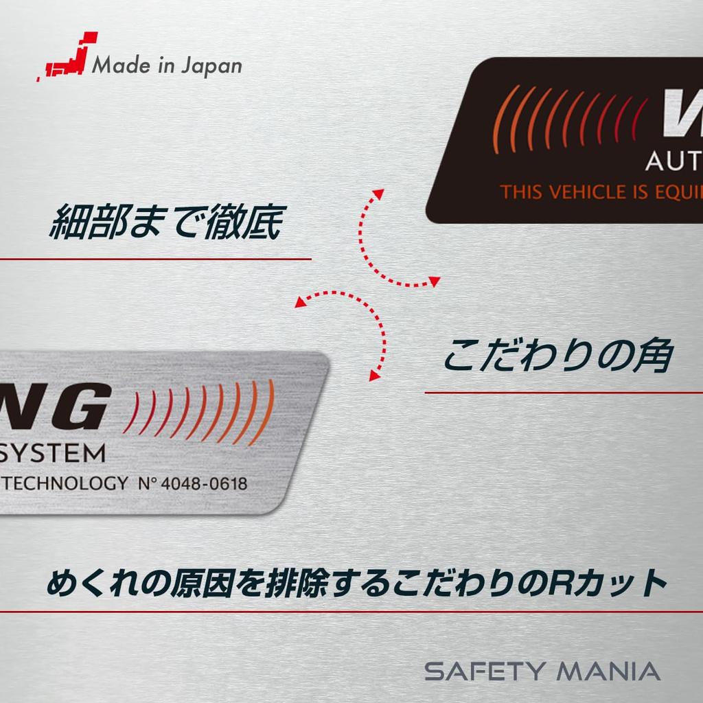 WARNING Security Sticker Aluminum Hairline Specifications 3.9 x 0.7 inches (10 x 1.8 cm),