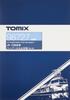 TOMIX N Gauge 12 Series Passenger Car Spur Oyama Set 6 Cars 98727 Railway Model Passenger Car