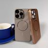 Applicable To Iphone16promax Fine Ring Magnetic Goggles Mobile Phone Case Apple 15 Matte Skin Feel Ultra-thin Protective Cover