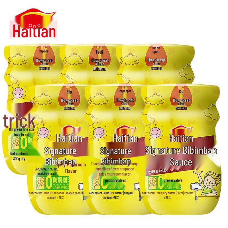 Haitian Signature Mixed Rice Sauce