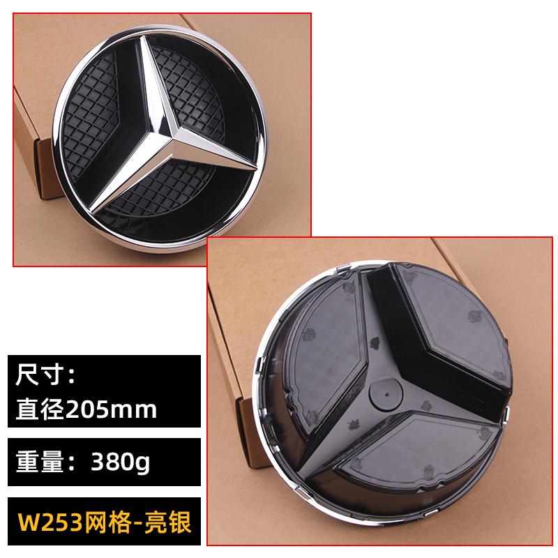 

3D Car Grill Emblem Star Badge Front Grill Logo For Mercedes Benz W204 W205 W213 X253 A B C E S CLA GLB GLC GLE GLS