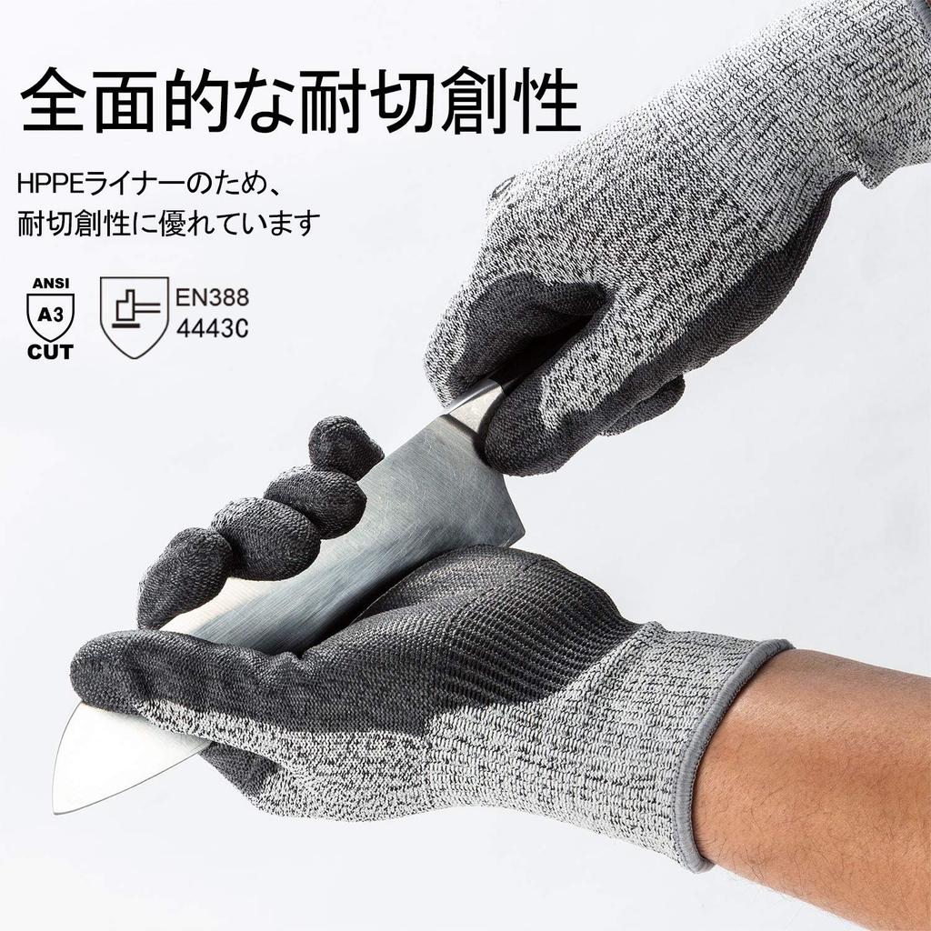 Work Safety Work for the Glass Disaster and Emergency EN388 Level 3 [Vgo...] Cut-Resistant Gloves, Non-Slip, Cut-Resistant, Cut-Resistant Gloves,