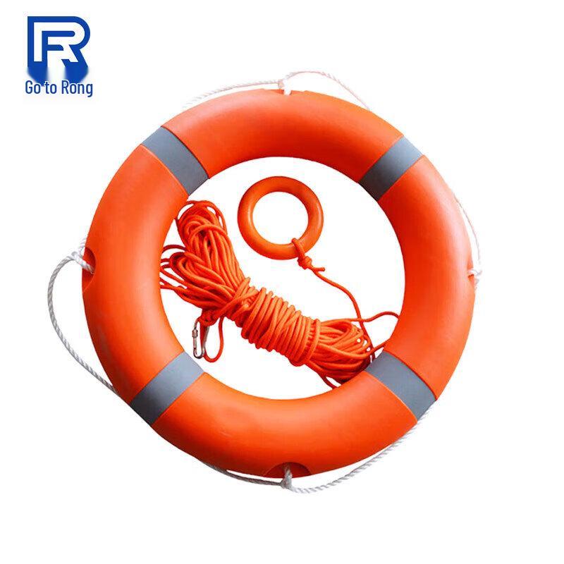 Marine Emergency Lifebuoy with Reflective Rope