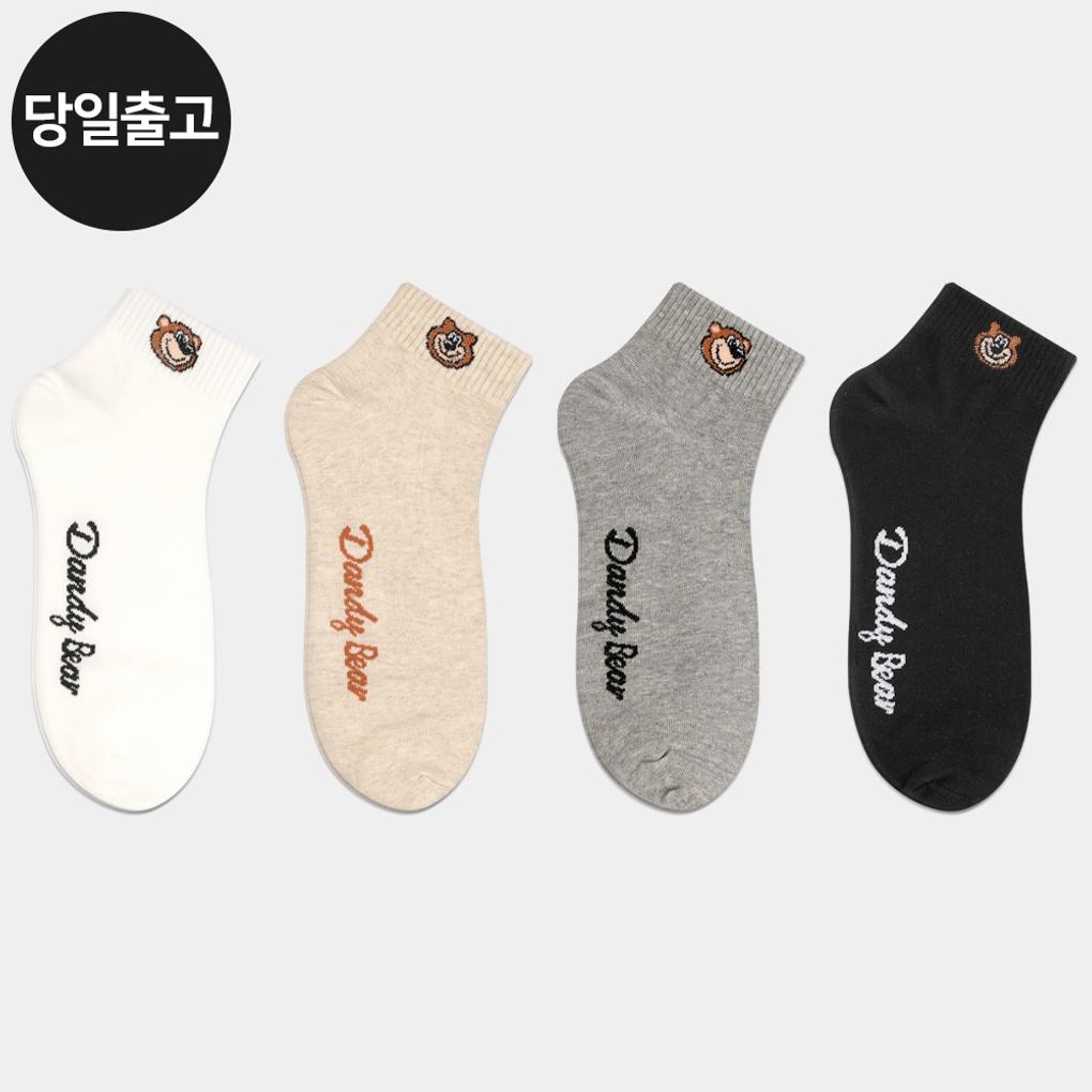 PG Men s/Student Dandy Bear Short Socks (5 Pairs) Set Daily Fake Socks