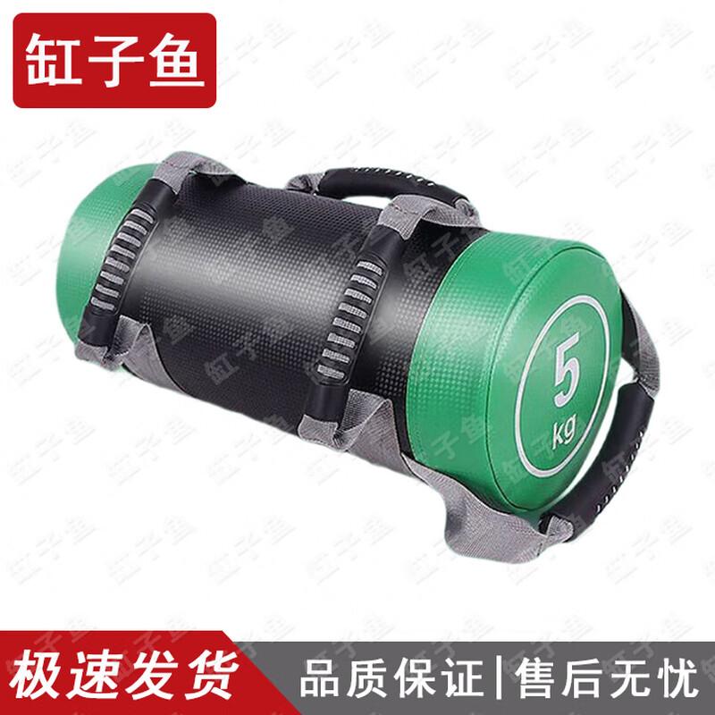 

Gangziyu Weightlifting Sandbag