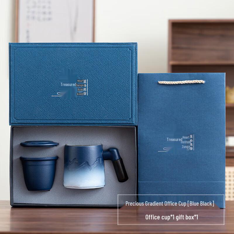 Chaxun Gradient Ceramic Mug