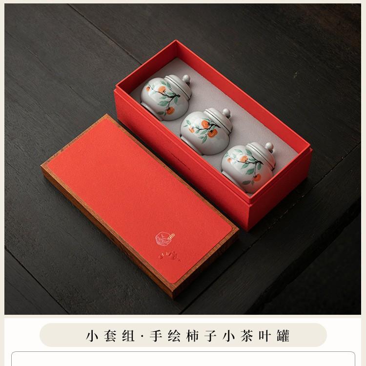 Ceramic tea can small high-end tea packaging box 1 small can of tea gift box empty box empty can of tea as a gift