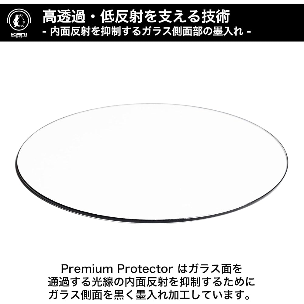 KANI 86mm Lens Protection Filter Premium LR MC Protector: Features Super White Glass, Premium Coating, 0.2% Low Reflection, Slim Frame, Water-repellen