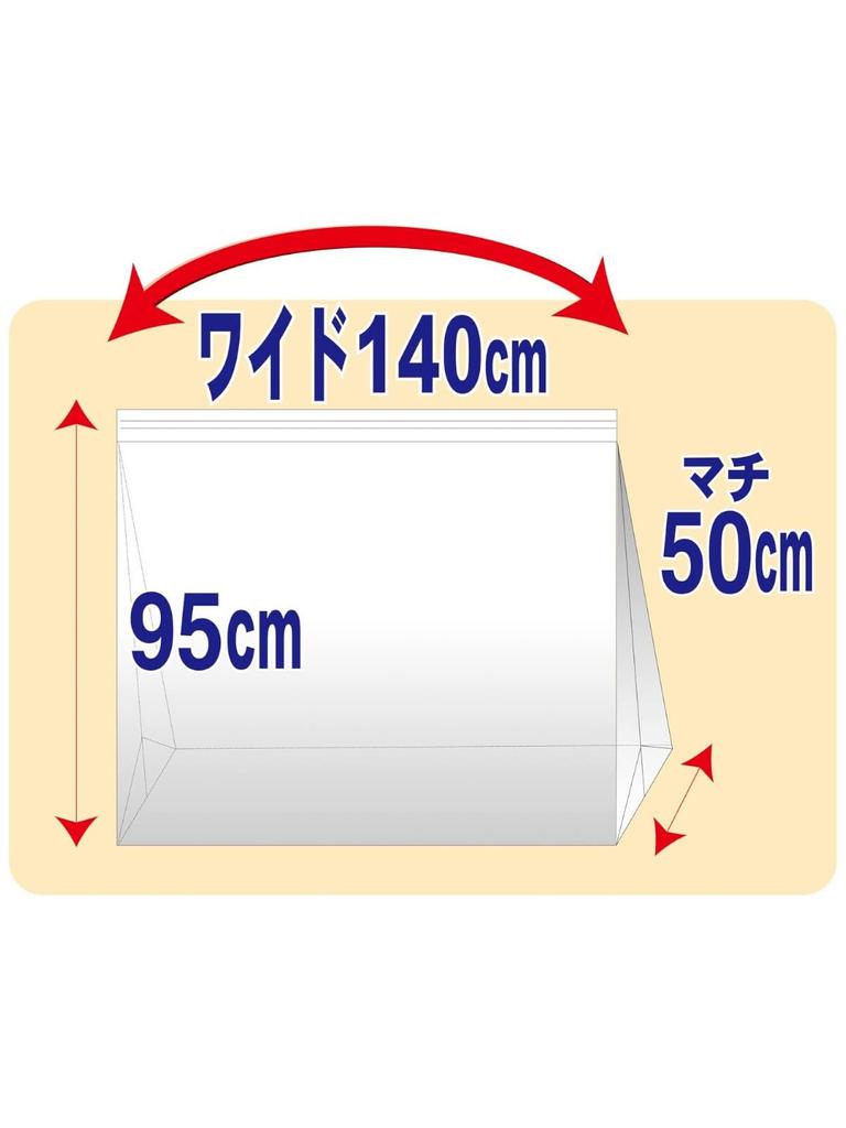 Valve Type Futon Compression Bag 1P (with Gusset)