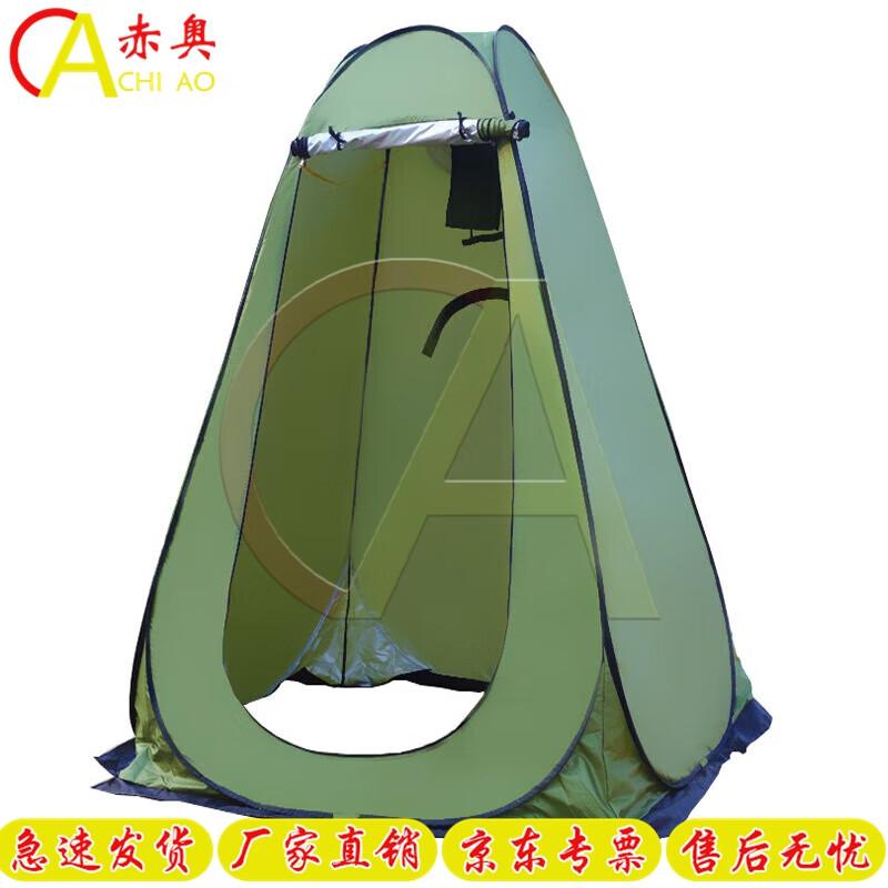 Chi ao Portable Pop-Up Privacy Tent
