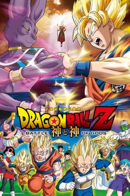 Dragon Ball Z God and God 1000 Pieces Dragon Ball Z God and God 1000-344