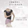 Ballet Specialty Store Mignon Ballet Shorts for Adults and Made In Mellow Muted Mauve Juniors, Japan, Finish, Color,