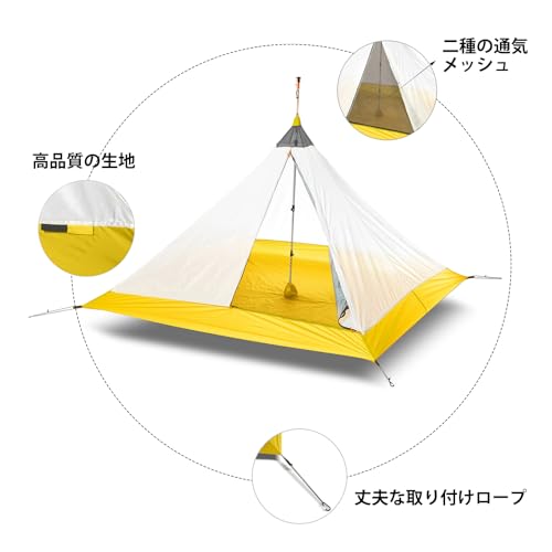 4-Person Inner Tent with Mosquito Net, Ultralight, Portable, Mosquito Repellent, Breathable, Easy to Set Up, Carry Bag, and Pegs Included, Outdoor Gea