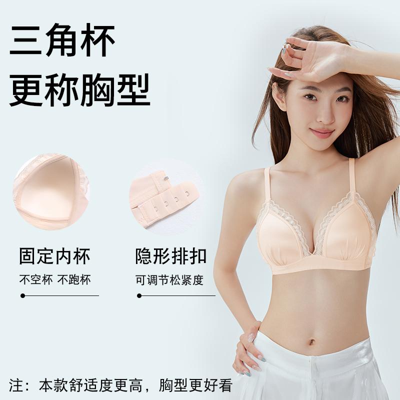 Lace Soft and Sticky Small Chest Bra Without Steel Ring, Comfortable Support, Skin Friendly, Not Restrictive, Small Chest Gathered and Enlarged