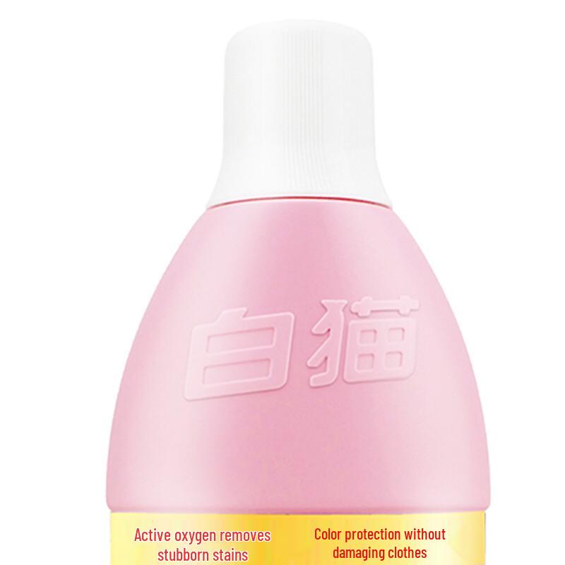 Baimao Laundry Bleach Liquid