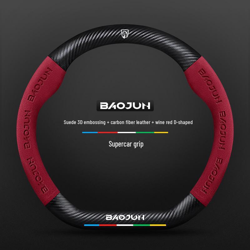 Baojun Steering Wheel Cover: Genuine Leather Suede Carbon Fiber for 730/510/560/310/530/e200kiwi.