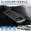 Mozan Seat Back Table Mat for Honda Stepwgn RP Honda JOY and Honda Freed Personal Table Protective Textured Interior Set Series, N-BOX Custom, JF5/6