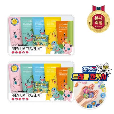 MINIS Pokemon Travel Set (Badge Included) X 2