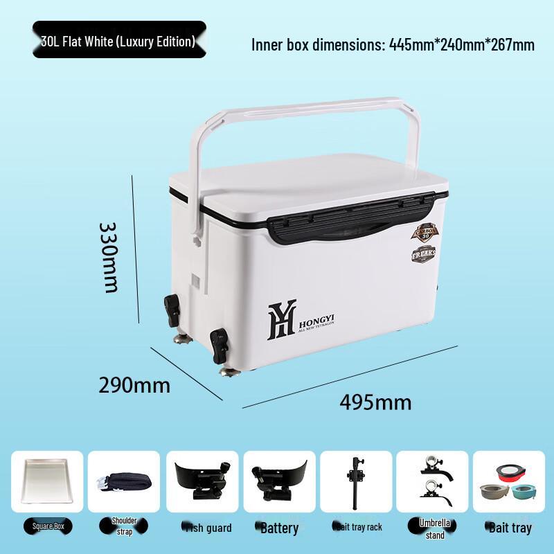 ADVANCE 30L Insulated Outdoor Fishing Box