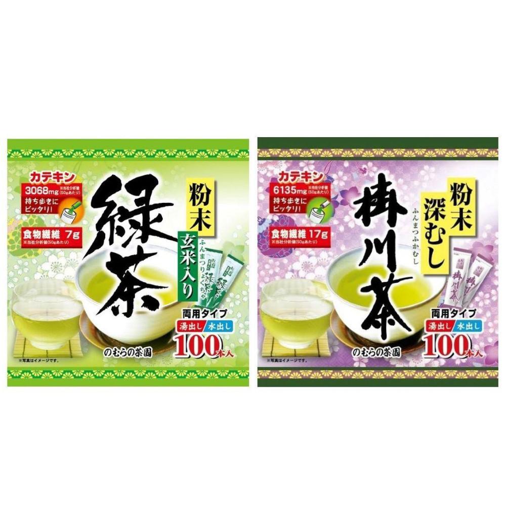 

Nomura no Chaen Powdered Green Tea with Brown Rice / Powdered Fukamushi Kakegawa Tea (100 sticks) Fukamushi Kakegawa Tea