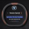 Anti-slip Steering Wheel Cover for Changan Qiyuan A05, A06, A07, Q05