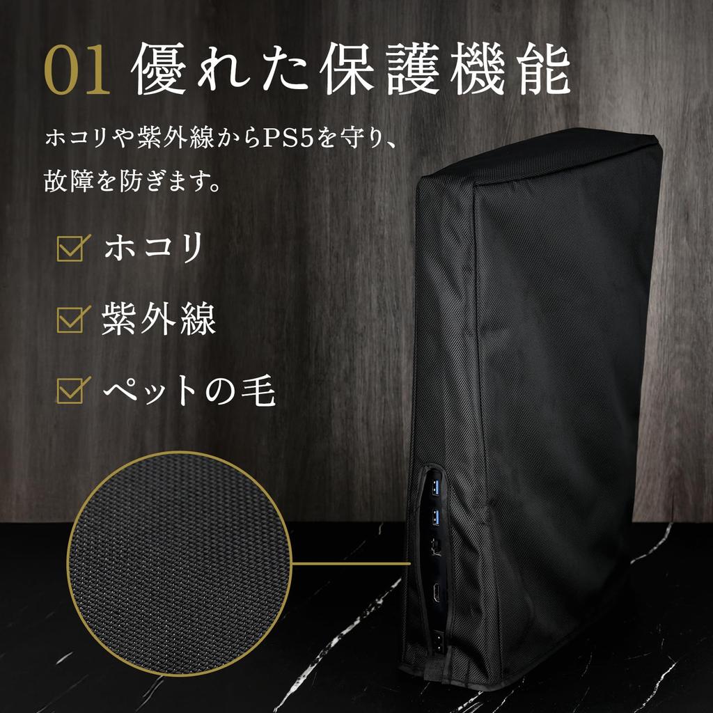 PS5 Dust Easy To Attach and Ideal for Home Canvas Material I_dear Cover, Breathable, Dustproof, Scratch-Resistant, Remove, Shock-Resistant, Storage,