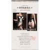 Xianyi Erotic Underwear Halloween Pure Desire Bunny Uniform Temptation Sexy Small Chest Free Suit Qqny599