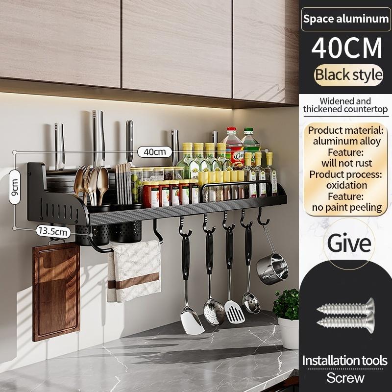 Wall Mounted Kitchen Storage Rack Multifunctional Waterproof Knife Holder Seasoning Simple Storage Rack Seasoning Storage Rack