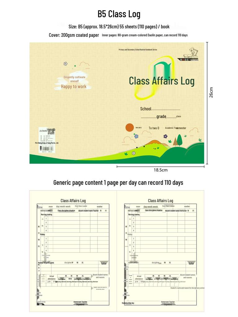 Kindergarten & Primary School Class Affairs Diary
