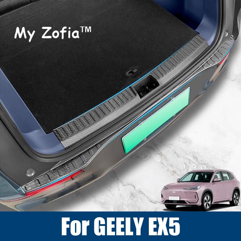 Rear Trunk Bumper Guard Cover Sticker Boot Plate For Geely EX5 Galaxy E5 2024 2025 2026 Car Protector Decoration Accessories
