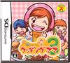 Cooking Mama 3