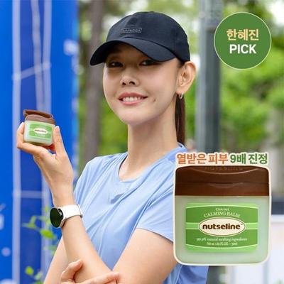 Balsamo calmante Cica Nut 50ml