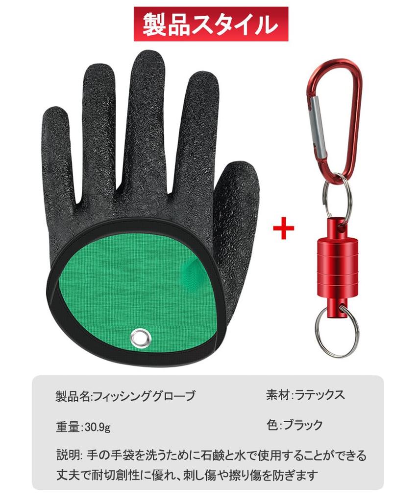 OptiPro Fishing Gloves, Cut-Resistant Fishing Gloves with Magnetic Hook, Fishing