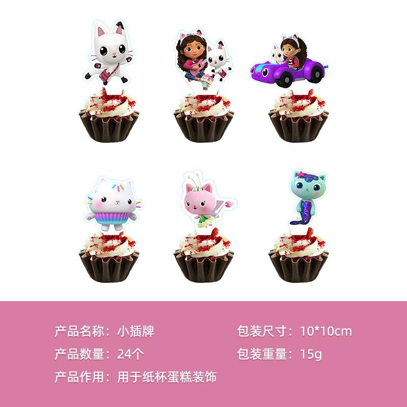 Factory Direct Pink Gaby Doll House Birthday Theme Party Decoration Set Paper Plate Paper Cup Paper Towel Pe Tablecloth