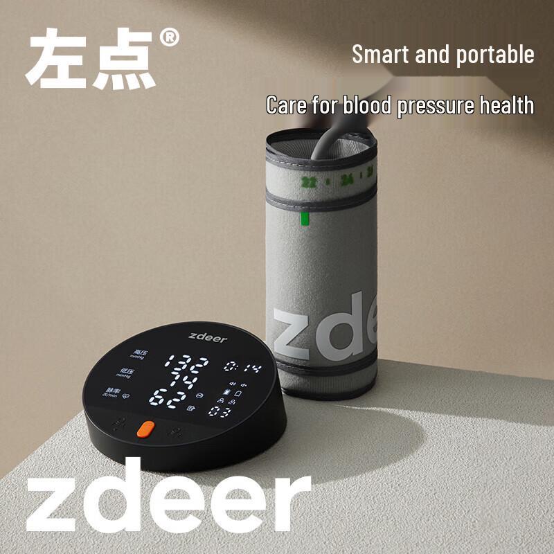 Zuodian Rechargeable Upper Arm Blood Pressure Monitor