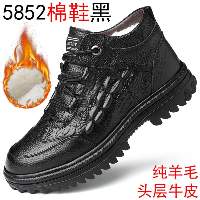 First layer cowhide wool snow cotton shoes men's shoes winter velvet thickened high-top leather shoes warm dad winter shoes genuine leather