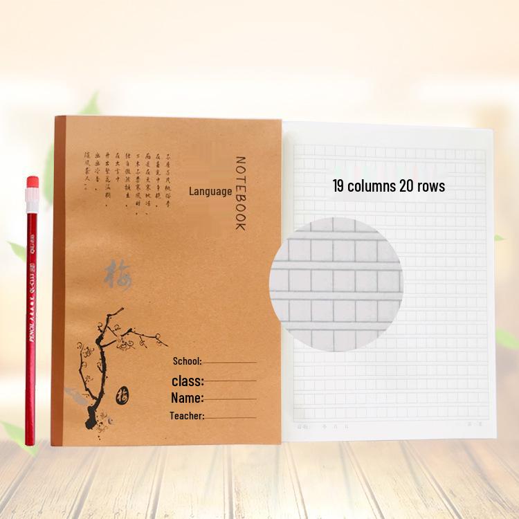 18K Large Cowhide Notebook for Elementary & Junior High Language Studies