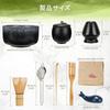 Matcha set tea ceremony 9-piece bowl whisk stand bamboo scoop (chasaku) traditional (chasen) stainless steel sieve.