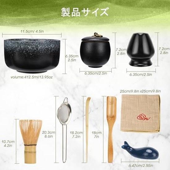 Matcha set tea ceremony 9-piece bowl whisk stand bamboo scoop (chasaku) traditional (chasen) stainless steel sieve.