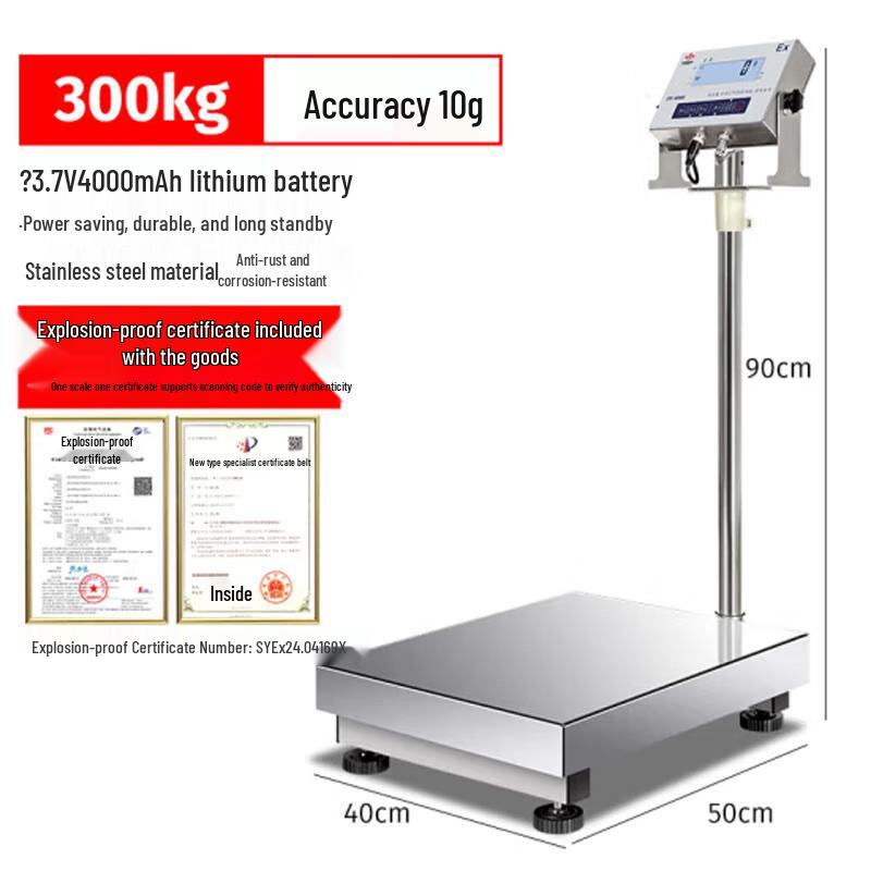 

HC Explosion-Proof High-Precision Industrial Scale