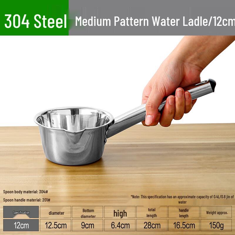Naijiang 304 Stainless Steel Kitchen Water Ladle with Spout