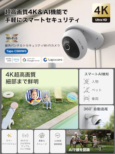 TP-Link Tapo Outdoor Security Camera, Surveillance Camera, Monitoring Camera, Smartphone Compatible, Wi-Fi, 4K, 8MP, Pan/Tilt, 360° AI Detection, Full