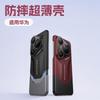Ultra-Thin Matte Shockproof Phone Case P80 Pro Ultra Sporty Dual-Tone Hard Cover